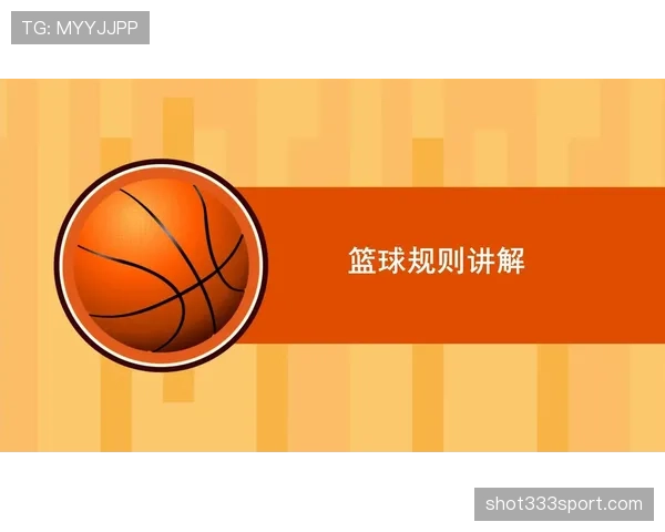 篮球持球启动规则详解:如何判断是否违例? 篮球持球启动规则详解:如何判断是否违例?