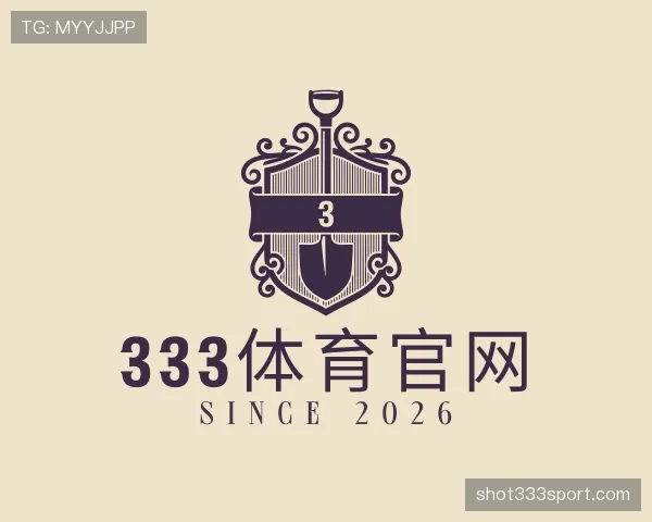 知道333体育